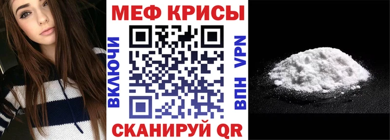 Купить наркотик аптеки Новомосковск COCAIN  Alpha PVP  Меф 