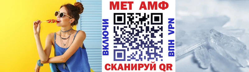 закладка  Новомосковск  АМФЕТАМИН 98% 
