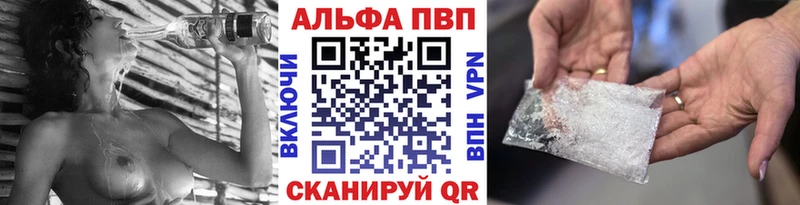 shop официальный сайт  закладки  Новомосковск  Alpha PVP Crystall 