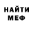 МЕТАДОН белоснежный Sergen Aktas