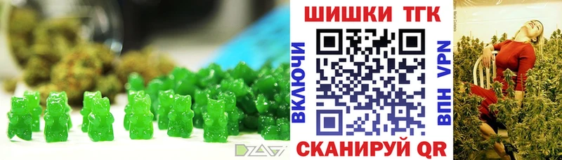 Cannafood конопля  где можно купить наркотик  Новомосковск 