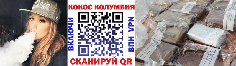 КОКАИН 99%  Новомосковск 