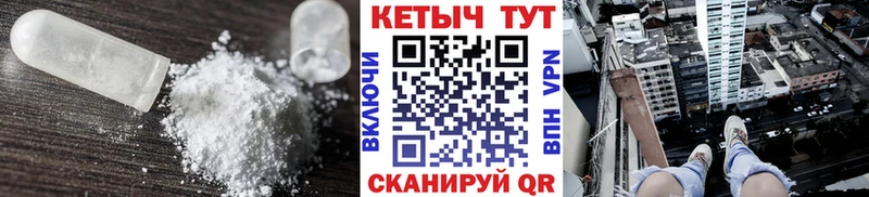 цена наркотик  Новомосковск  darknet телеграм  Кетамин ketamine 