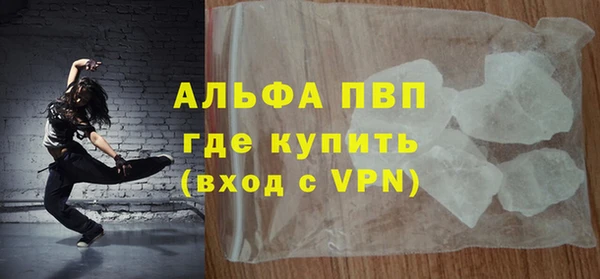 марки nbome Арсеньев