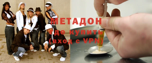 гашишное масло Балабаново