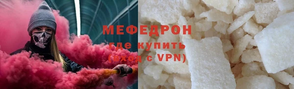 твердый Армянск