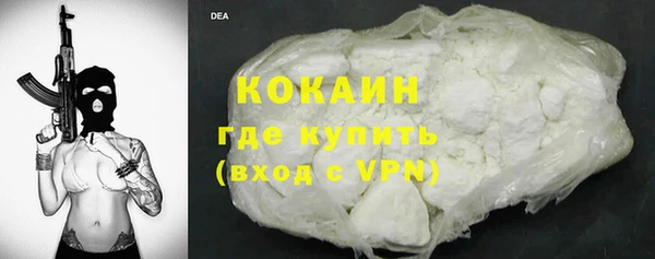 COCAINE Баксан