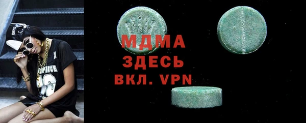 твердый Армянск