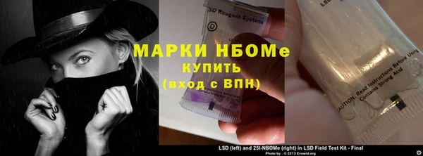 гашишное масло Балабаново