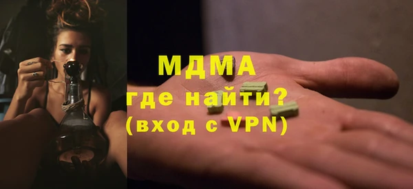 твердый Армянск