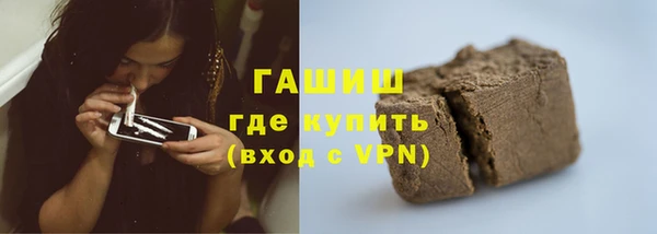 марки nbome Арсеньев