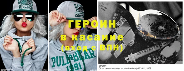 гашишное масло Балабаново