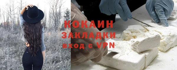 гашишное масло Балабаново