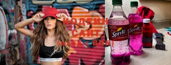 марки nbome Арсеньев