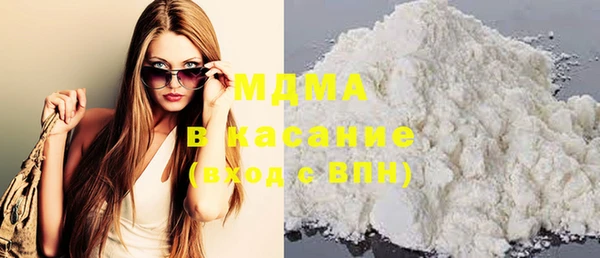 марки nbome Арсеньев