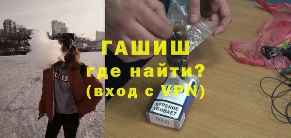 твердый Армянск