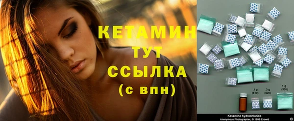 твердый Армянск