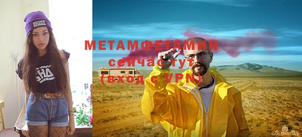 марки nbome Арсеньев