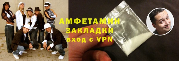 марки nbome Арсеньев