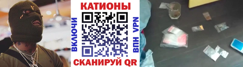 МЕГА вход  Новомосковск  МЯУ-МЯУ мяу мяу 