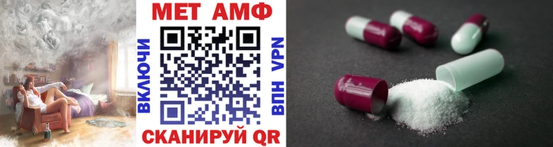 hydra маркетплейс Новомосковск Первитин винт
