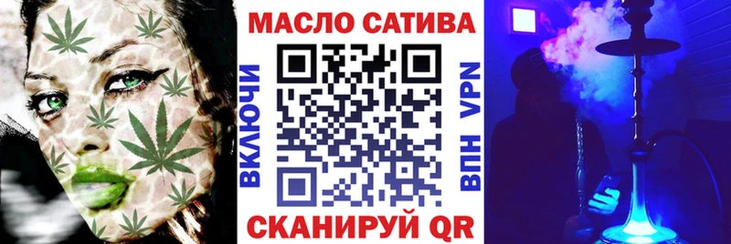 ТГК Wax  Новомосковск 